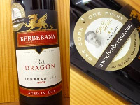 2009 Tempranillo Dragón