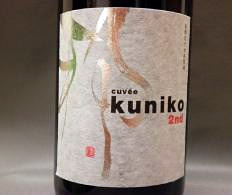 Touraine Rouge Kuniko 2nd 2007